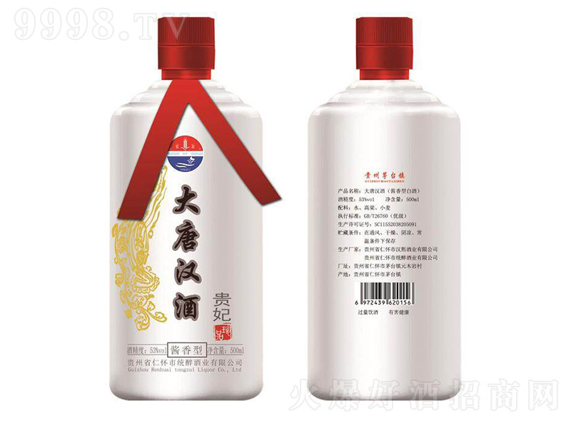 ���Ɲh���F����Ʒ��ƿ�� �u���Ͱ׾ơ�53�� 500ml��-�׾����Ϣ