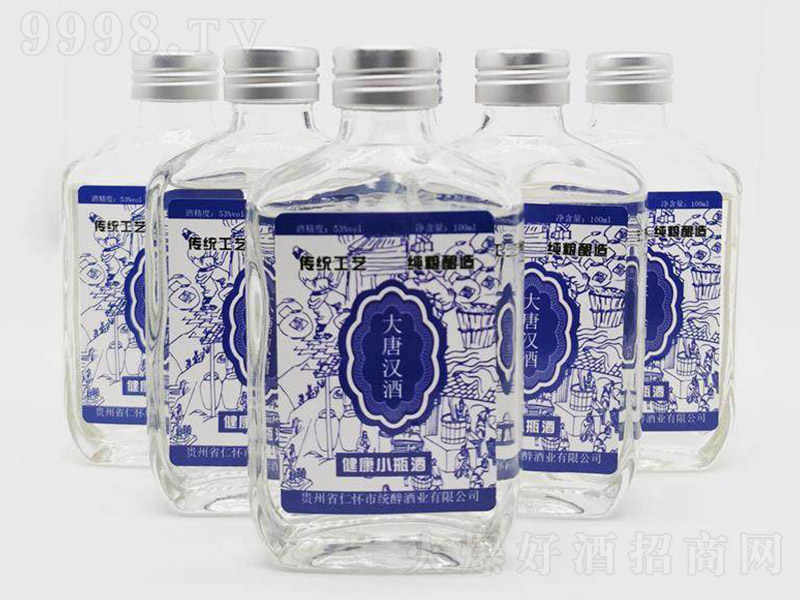 ���Ɲh�ƽ���Сƿ�ƣ�ƿ�� �u���Ͱ׾ơ�53�� 100ml��-�׾����Ϣ