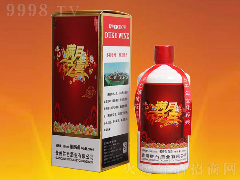 ���_(t��i)�x���綨�ƾ� �u���Ͱ׾ơ�53�� 500ml��-�׾����Ϣ