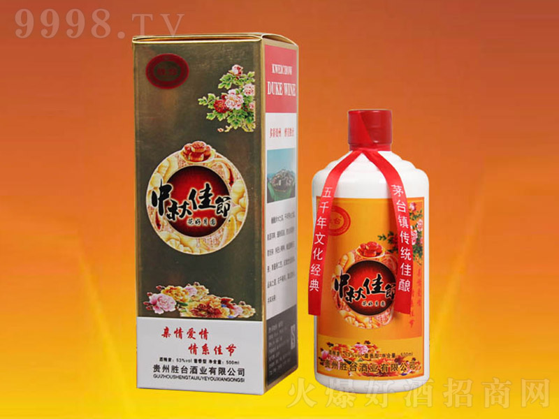 ���_�ƹ��c���� �u���Ͱ׾ơ�53�� 500ml��-�׾����Ϣ