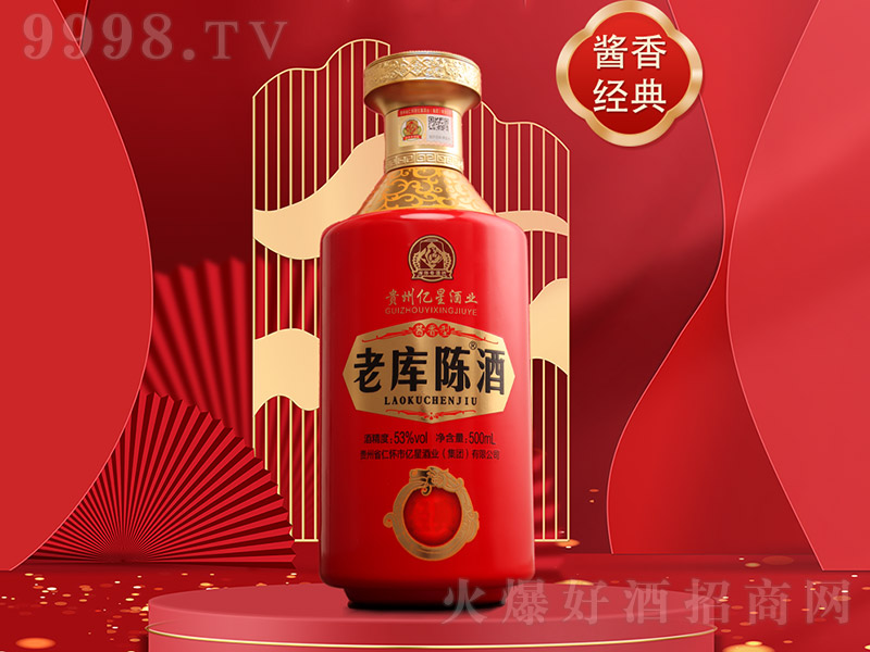�ώ�ꐾƽ��䣨ƿ�� �u���Ͱ׾ơ�53�� 500ml��