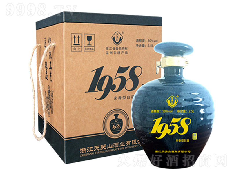 ���P(gu��n)ɽ1958�ƾ�Ʒ �����Ͱ׾ơ�50�� 2500ml��