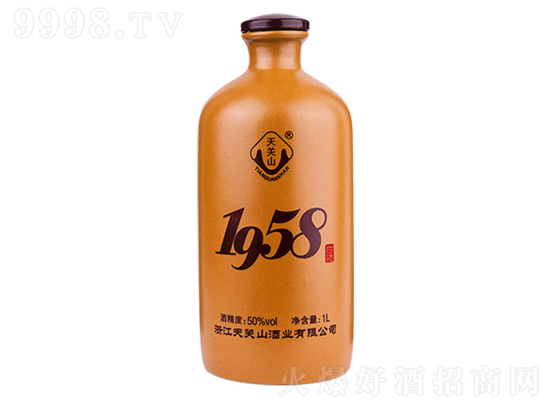 ���P(gu��n)ɽ1958�� �����Ͱ׾ơ�50�� 1000ml��