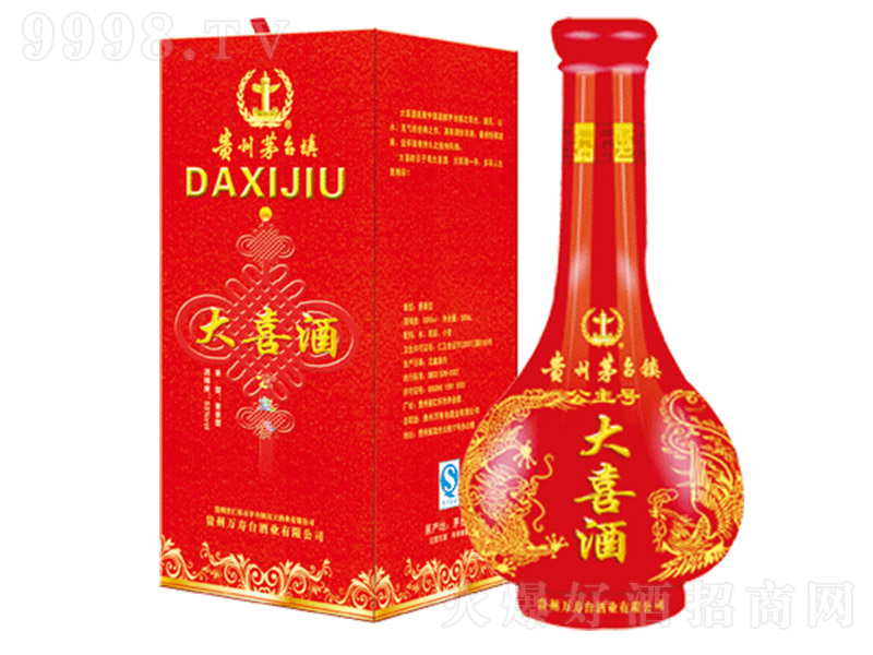 ��ϲ�ƹ���̖ �u���Ͱ׾ơ�53�� 500ml��