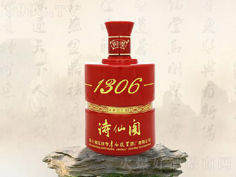 Ԋ���w��1306 �����Ͱ׾ơ�42�� 500ml��-�׾����Ϣ