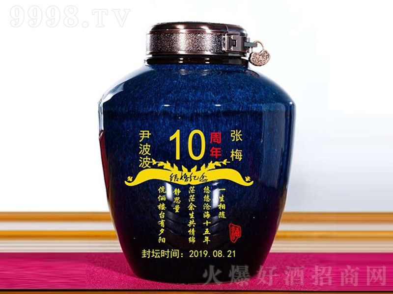 �u�㹤���Y(ji��)��o(j��)��� �u���Ͱ׾ơ�53�� 5L��