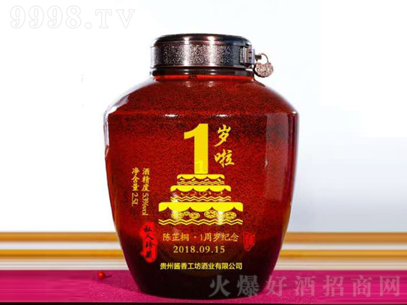 �u�㹤�����ռo(j��)��� �u���Ͱ׾ơ�53�� 2.5L��