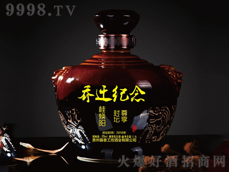 �u�㹤�����w�o(j��)��ƾ� �u���Ͱ׾ơ�53�� 2.5L��