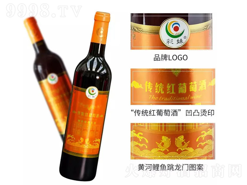 �����Ƽt���Ѿƣ��Ȳʣ���750ml��