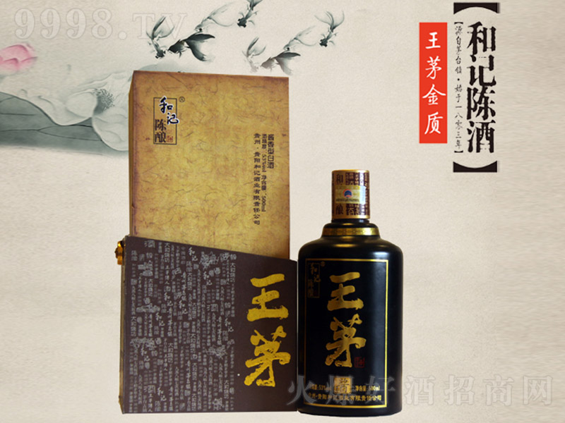 ��ӛ��é���| �u���Ͱ׾ơ�53�� 500ml��-�׾�������Ϣ