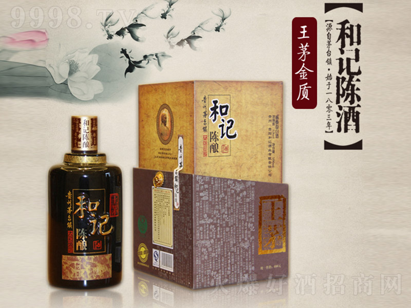 ��ӛ��é���|�� �u���Ͱ׾ơ�53�� 500ml��