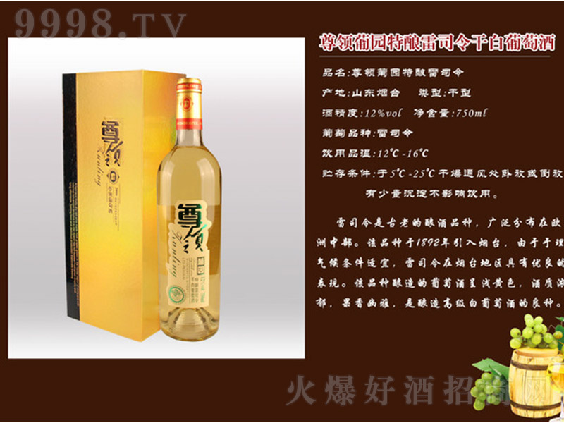 ��˾��ɰ����Ѿơ�12�� 750ml��