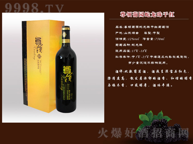 ���I������ɼt���Ѿơ�12�� 750ml��