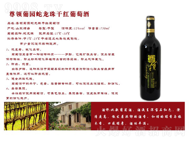 ���I�ψ@������ɼt���Ѿơ�12�� 750ml��