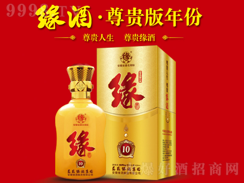 �������F��ʮ �����Ͱ׾ơ�40.8�� 458ml��