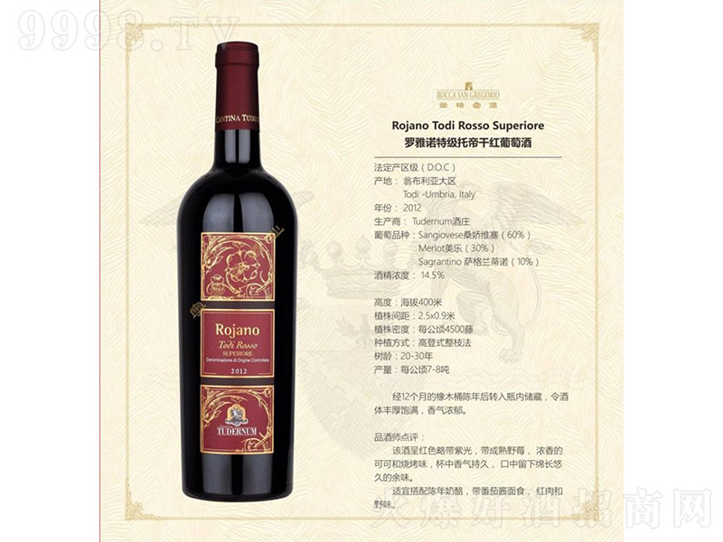 �_���Z�е۸ɼt���Ѿơ�14.5�� 750ml��-�t�����Ϣ