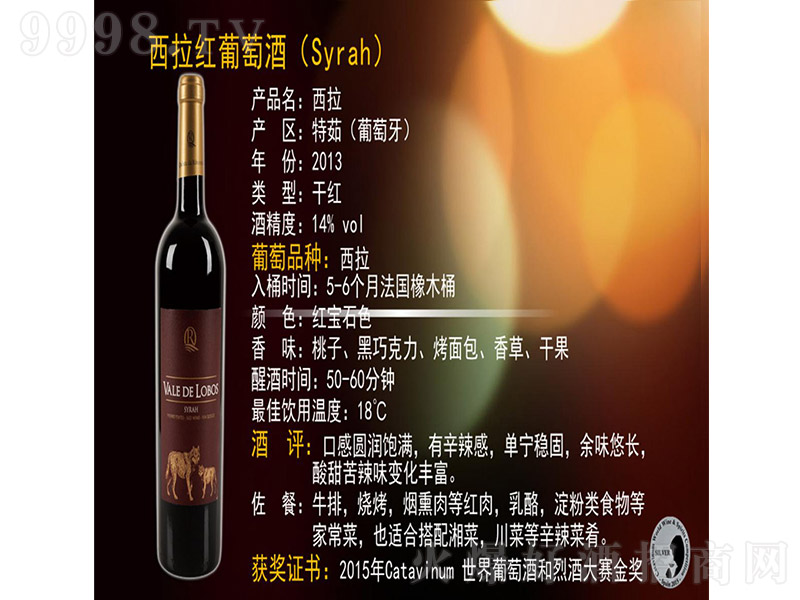 �ǹ������t���Ѿơ�14�� 750ml��