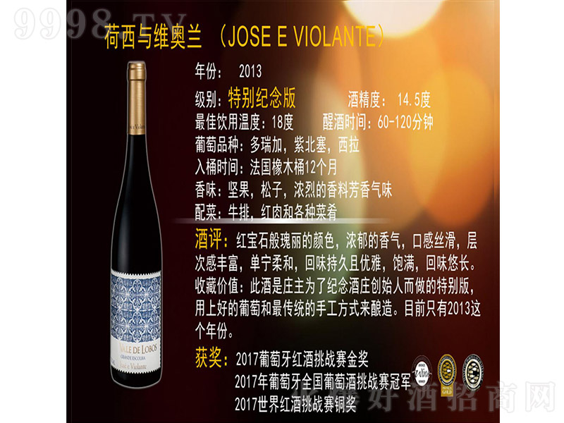 �ǹȺ����c�S�W�m�t���Ѿơ�14.5�� 750ml��-�t�����Ϣ