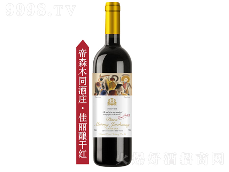 ��ɭľͬ���f������ᄸɼt���Ѿ�750ml-�t�����Ϣ