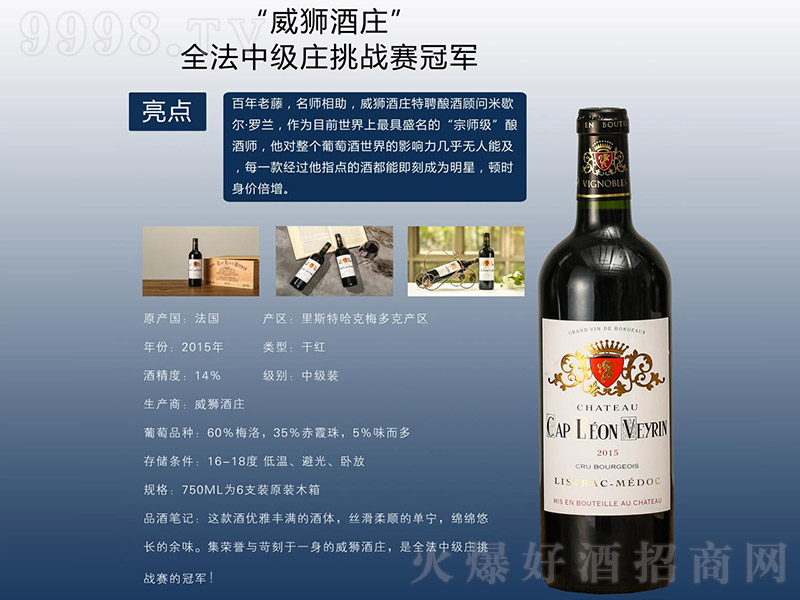 ���{�Ǳ��t���Ѿơ�14�� 750ml��