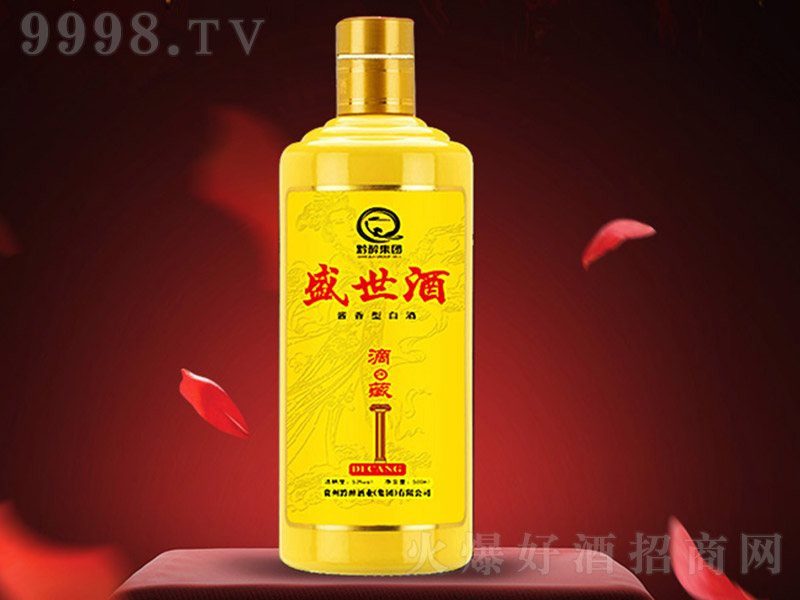 �βء�ʢ���� �u���Ͱ׾ơ�53�� 500ml��