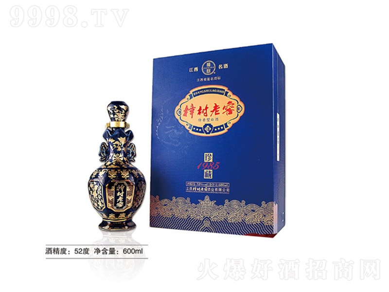 ����(sh��)�ϽѾ����1985 �����Ͱ׾ơ�52�� 600ml��