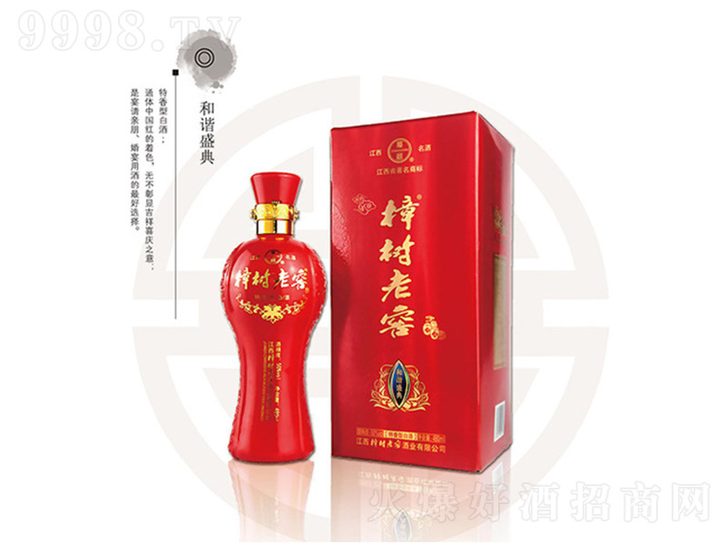 ����(sh��)�ϽѾƺ��Cʢ�� �����Ͱ׾ơ�45�� 480ml��