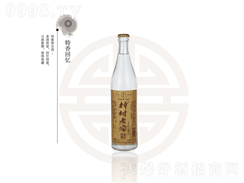 ����(sh��)�ϽѾ�����ؑ� �����Ͱ׾ơ�52�� 500ml��