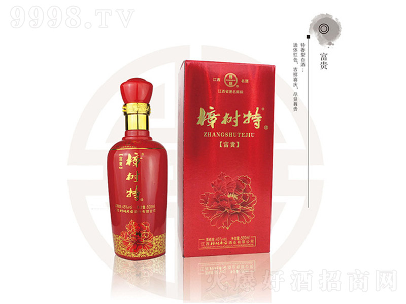 ����(sh��)�ϽѾƸ��F �����Ͱ׾ơ�45�� 500ml��