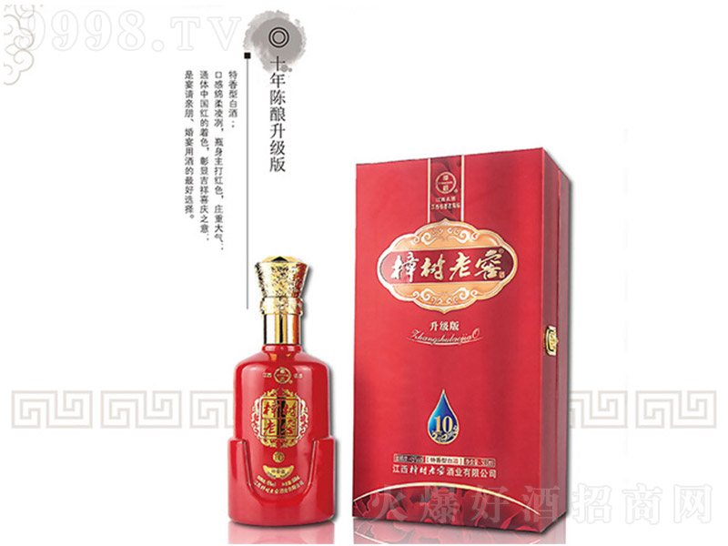 ����(sh��)�ϽѾ���ʮ����(j��)�� �����Ͱ׾ơ�45�� 500ml��