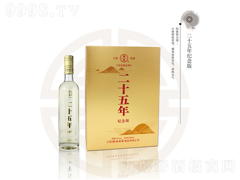 �����ϽѾƼo��� �����Ͱ׾ơ�52�� 500ml��-�׾����Ϣ