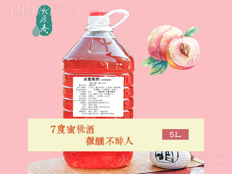 ��ԭ�����ҹ��ơ�7�� 5L��-�خa(ch��n)�����Ϣ