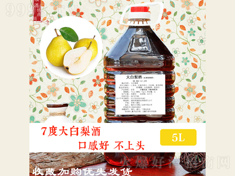 ��ԭ���������ơ�7�� 5L��-�خa�����Ϣ