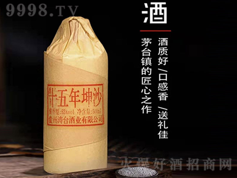 ���_����ɳʮ�� �u���Ͱ׾ơ�53�� 500ml��-�׾����Ϣ