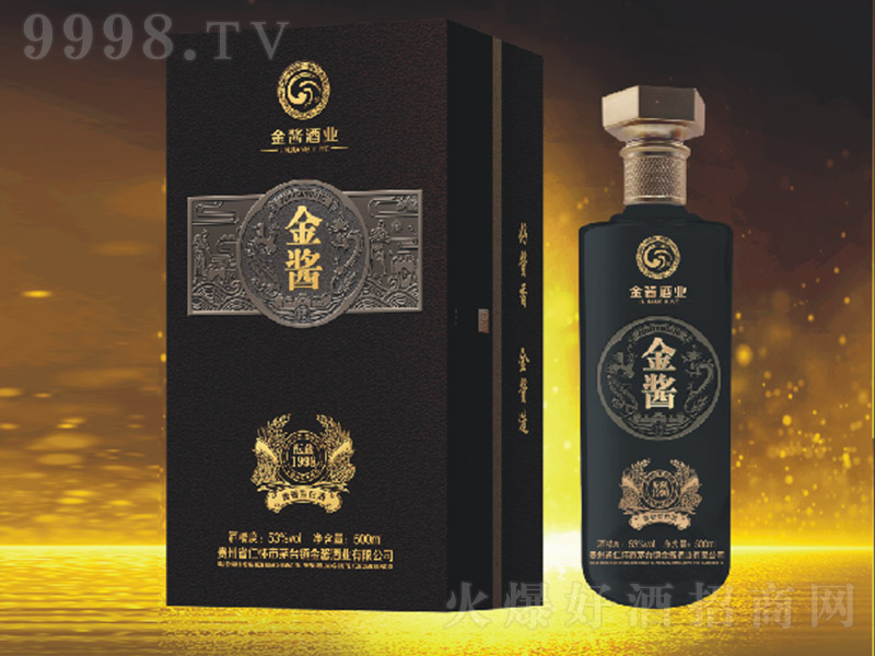 ���u��1938 �u���Ͱ׾ơ�53�� 500ml��