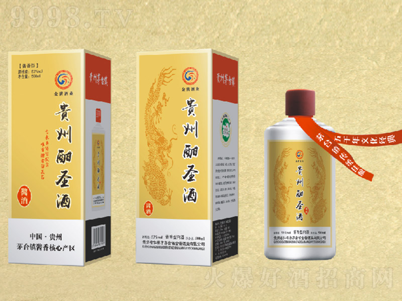 �F�ݺ�ʥ�� �u���Ͱ׾ơ�53�� 500ml��