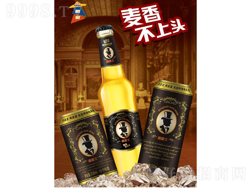 ��Ȫ�ھ�ʿơ�������ޡ�10�� 500ml��