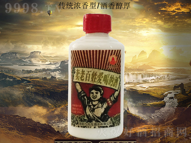 �ϰ��Րۺȵľ� �����Ͱ׾ơ�52�� 125ml��-�׾����Ϣ