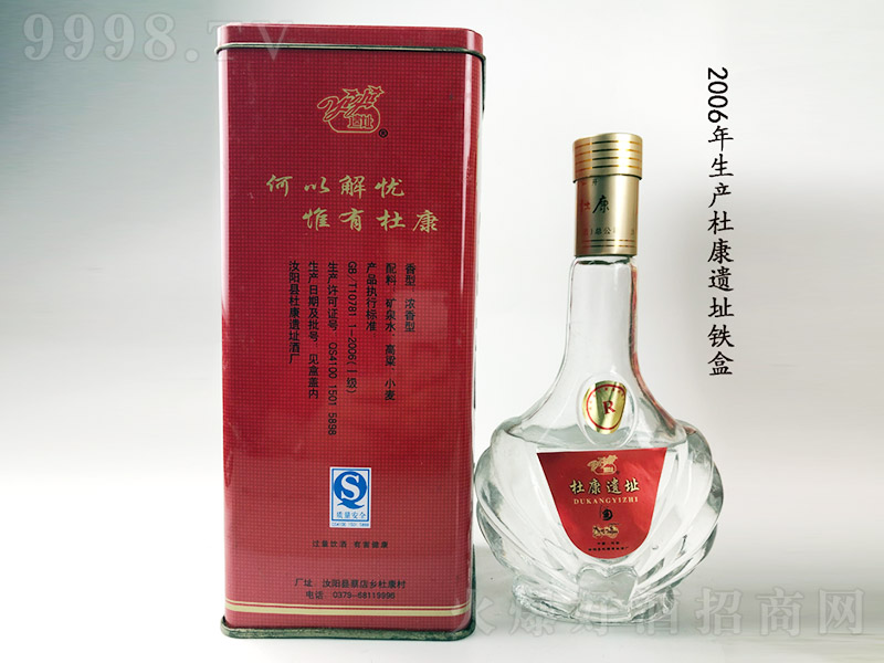 �ſ��zַ�� �����Ͱ׾ơ�50�� 500ml��-�׾����Ϣ