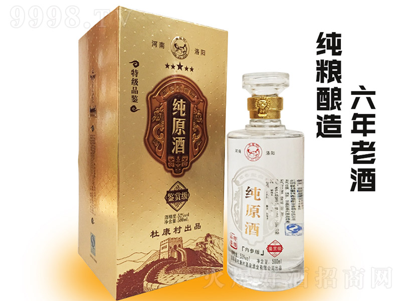 ��ԭ���b�p�� �����Ͱ׾ơ�52�� 500ml��-�׾����Ϣ
