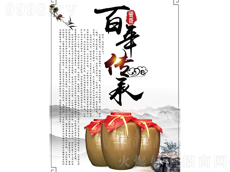 һ���Ͼ��S�� �u���Ͱ׾ơ�53�� 5L��