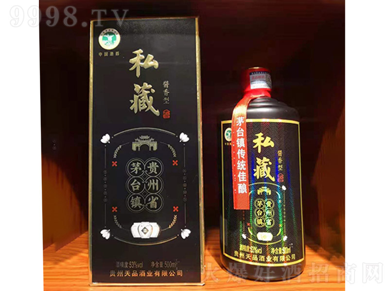 ��Ʒ˽�ؾ� �u���Ͱ׾ơ�53�� 500ml��-�׾����Ϣ