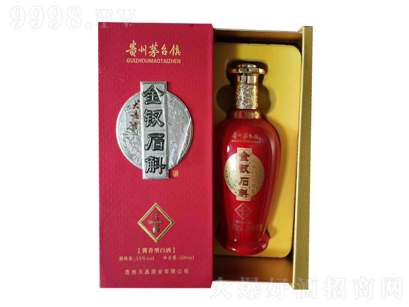 ���O���� �u���Ͱ׾ơ�53�� 500ml��-�׾����Ϣ