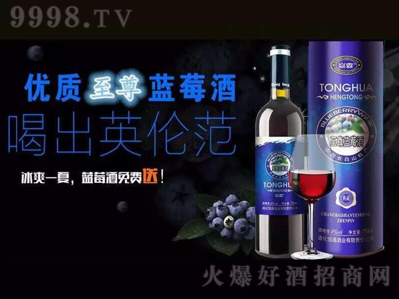 �����{ݮ�ơ�8�� 750ml��