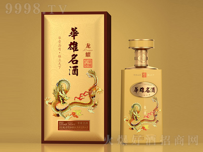 �A�����ơ���ҫ �u���Ͱ׾ơ�53�� 500ml��