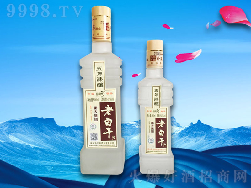 ��5 �����Ͱ׾ơ�42�� 500ml��
