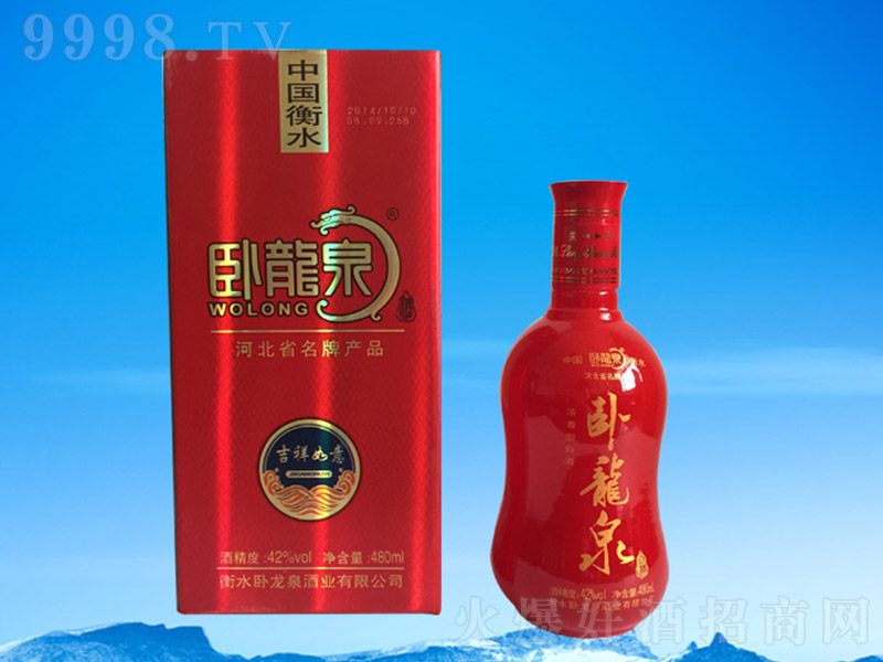 �P��Ȫ�������� �����Ͱ׾ơ�42�� 480ml��