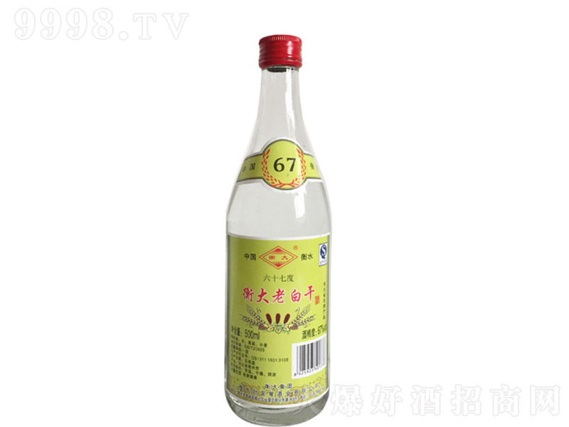 ����ϰ׸� �ϰ׸��Ͱ׾ơ�67�� 500ml��