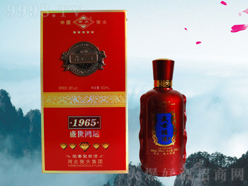 1965ʢ�����\(y��n) �����Ͱ׾ơ�39�� 500ml��