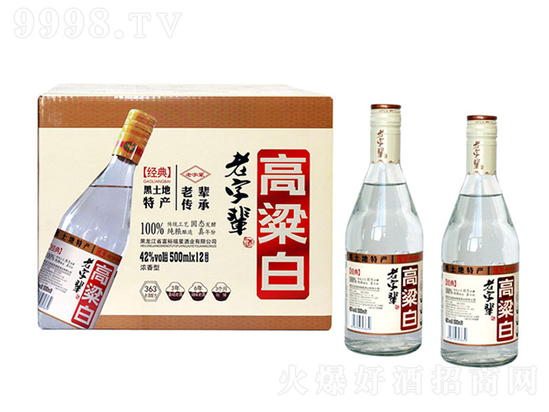 ��ԣ����݅�����׾�ƿ �����Ͱ׾ơ�42�� 500ml��